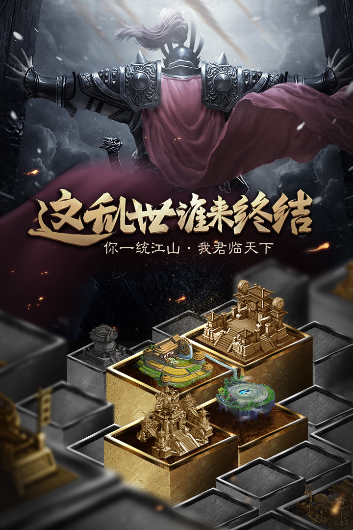 英雄三国志好玩吗 英雄三国志玩法简介