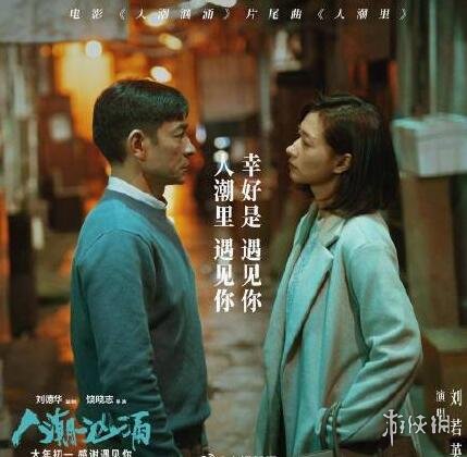 游戏筒网6