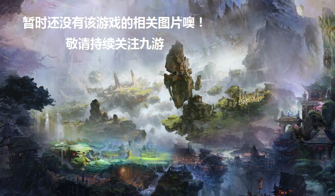 绿洲神途好玩吗