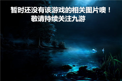 主宰九界值不值得玩