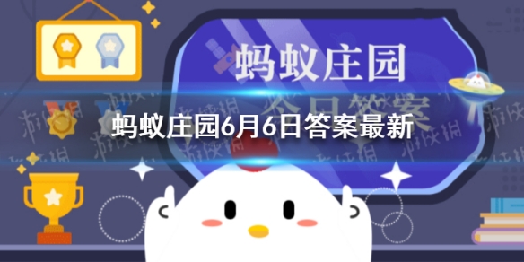 庖丁指的是什么蚂蚁庄园