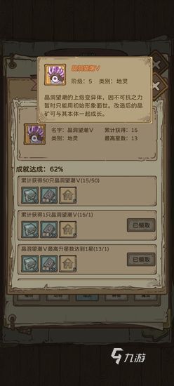开荒怪兽岛开局怎么玩
