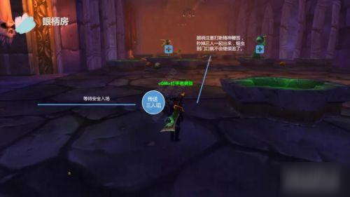 魔兽世界怀旧服naxx纳克萨玛斯团本瘟疫区打法攻略