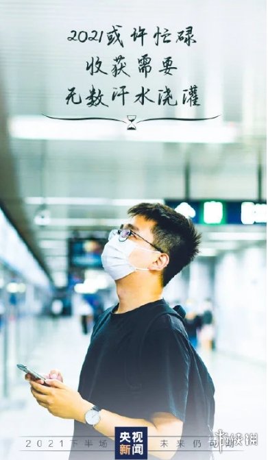 游戏筒网3