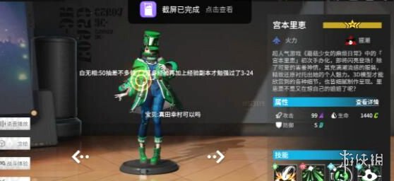 游戏筒网3