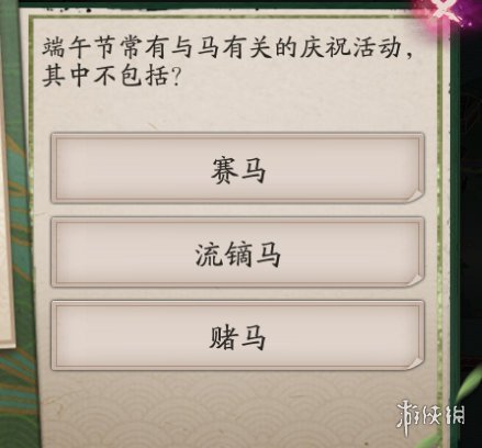 游戏筒网2