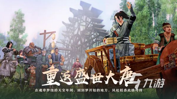 剑网3缘起扶摇点在哪