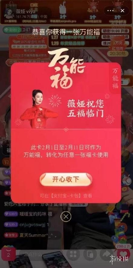 游戏筒网2