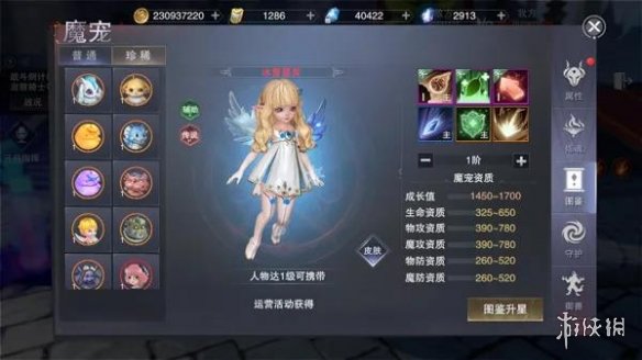 游戏筒网3