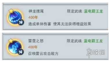 游戏筒网2