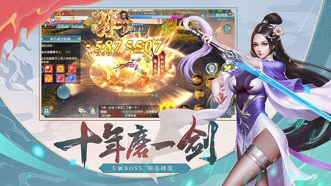 神泣魔影好玩吗