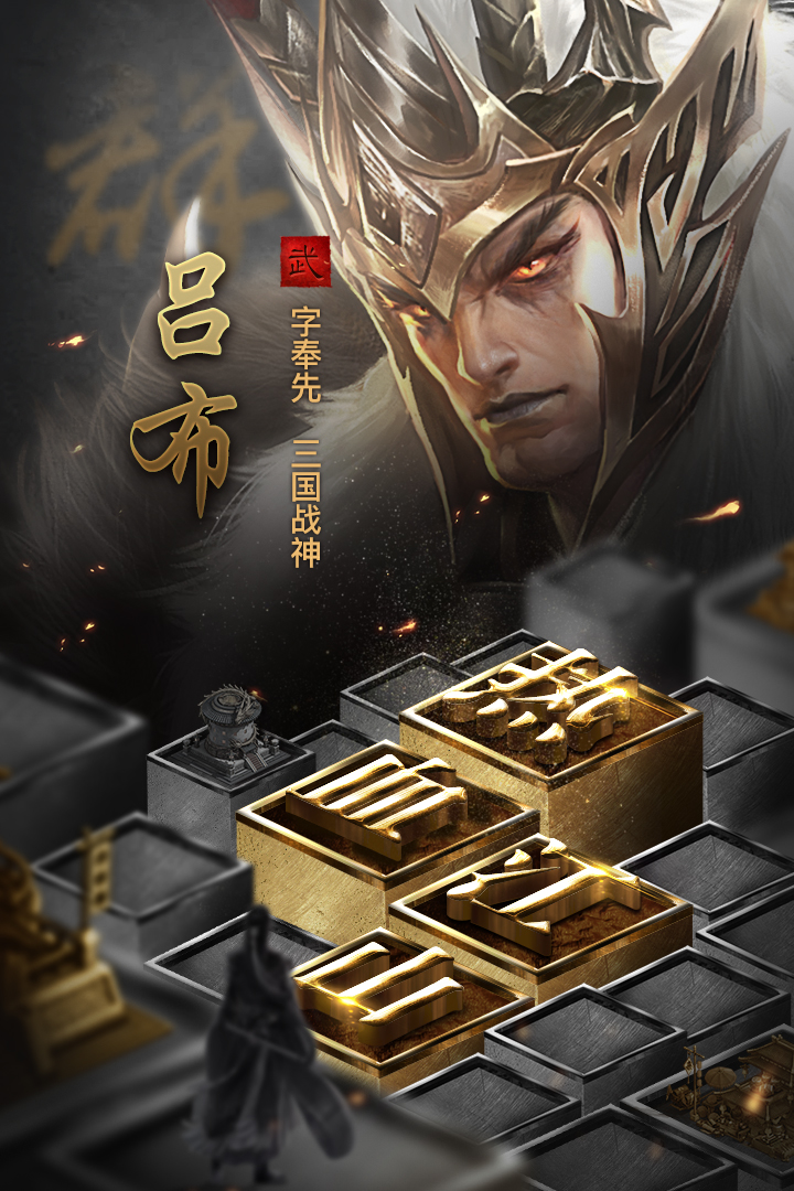 英雄三国志好玩吗 英雄三国志玩法简介