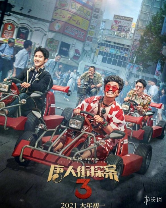 游戏筒网2