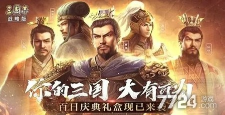三国志战略版sp吕蒙最强阵容推荐