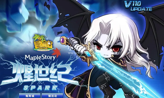冒险岛恶魔复仇者技能