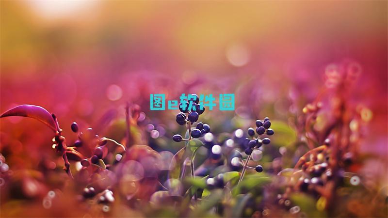 无尽之剑命运怎么刷金币