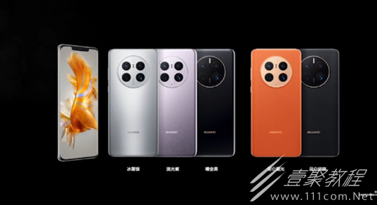 华为mate50预售价格一览