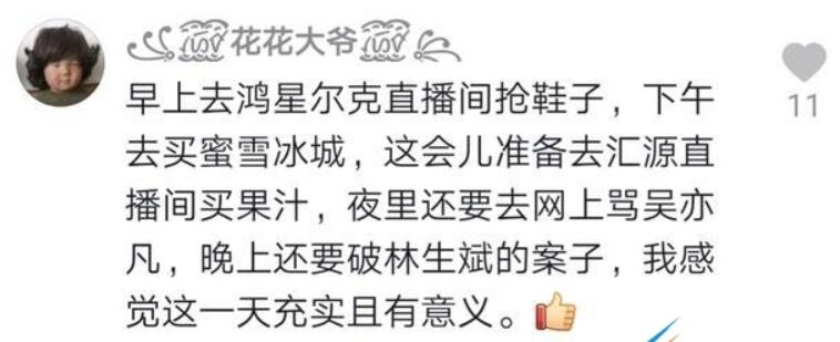 QQ截图20210728105000.jpg