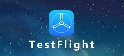 testflight成人内测码2023
