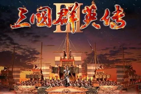 三国群英传3秘籍大全汇总