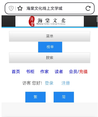 海棠文学城2023正确进入方式分享
