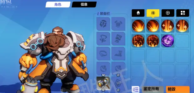 火炬之光无限新手必看攻略图文