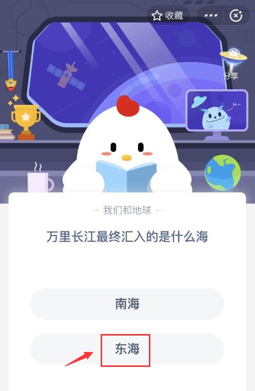 万里长江最终汇入的是什么海