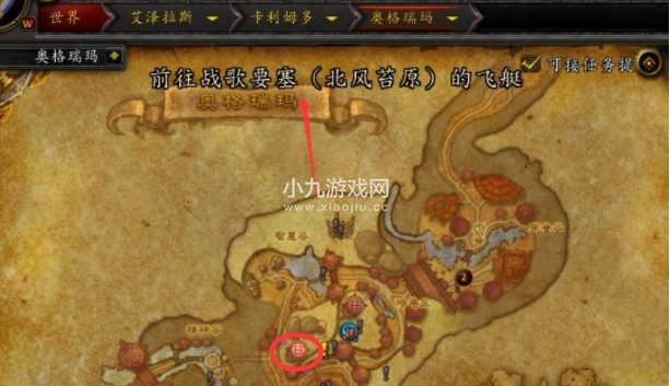 魔兽世界龙骨荒野怎么去