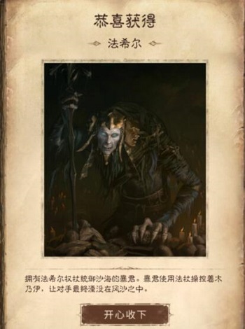 暗黑破坏神不朽赫拉迪姆图鉴攻略