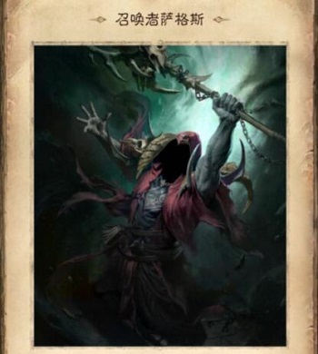 暗黑破坏神不朽赫拉迪姆图鉴攻略