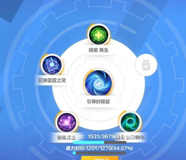 火炬之光无限bd流派最强天赋加点技能推荐