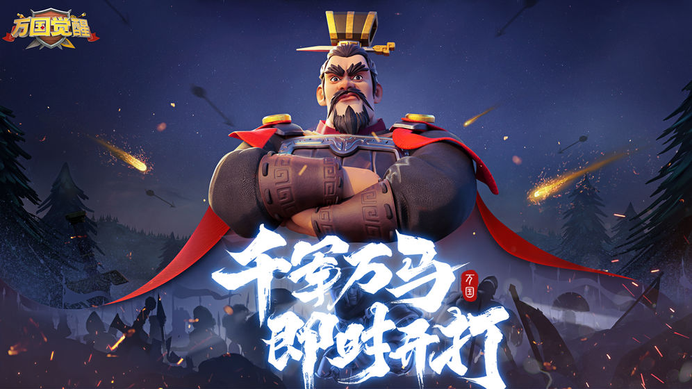 2023万国觉醒17个礼包码大全分享