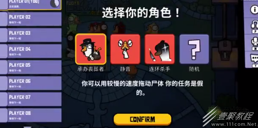 鹅鸭杀玩法规则一览