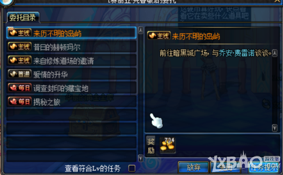《DNF》遗忘之地全攻略解析
