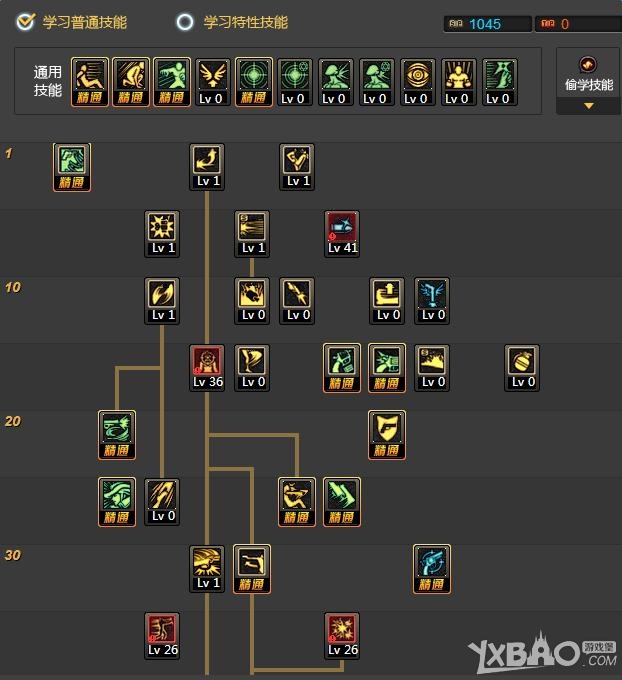 《DNF》男漫游瞬息之死9加点
