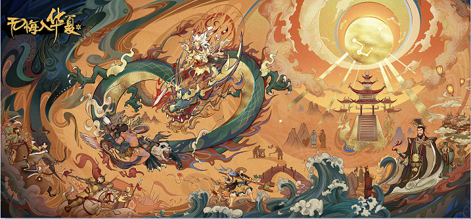 无悔华夏兑换码2023