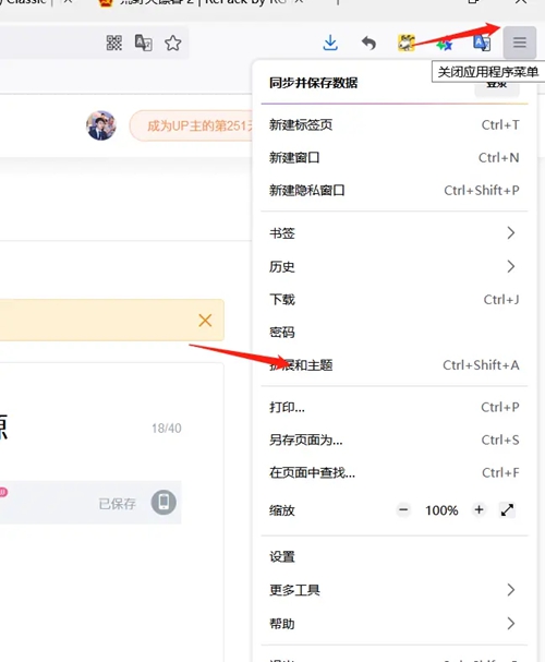 byrutor用什么下载器