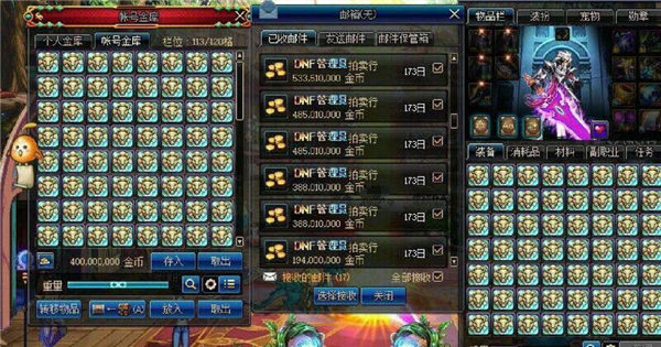 dnf金币交易网站一共有哪些软件2023