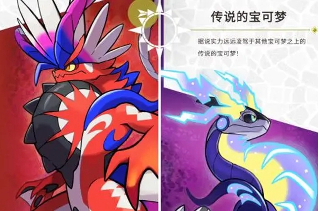 宝可梦朱紫超级沙奈朵进化石