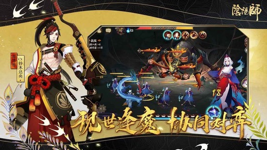 阴阳师山兔御魂搭配2023
