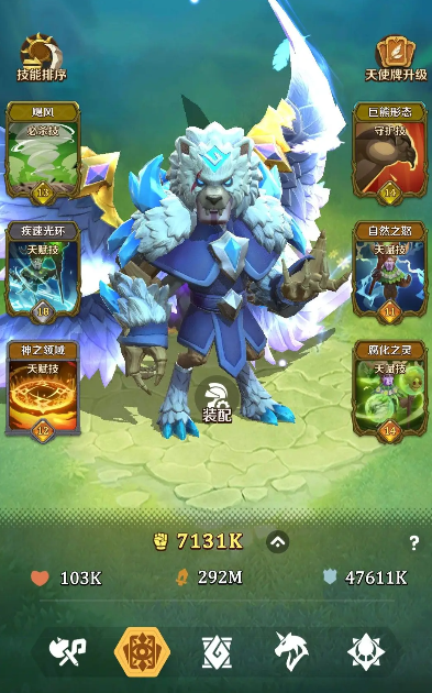 这个地下城有点怪德鲁伊怎么玩出装攻略