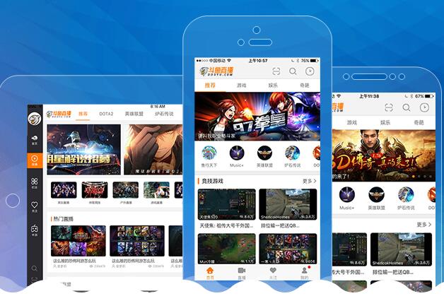 现在的直播平台哪个最火2018十大视频直播平台排行榜