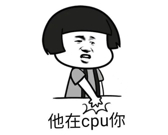网络热词中的CPU是什么梗cpu是什么意思含义介绍