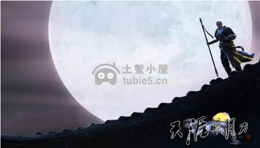 天涯明月刀手游兑换码大全