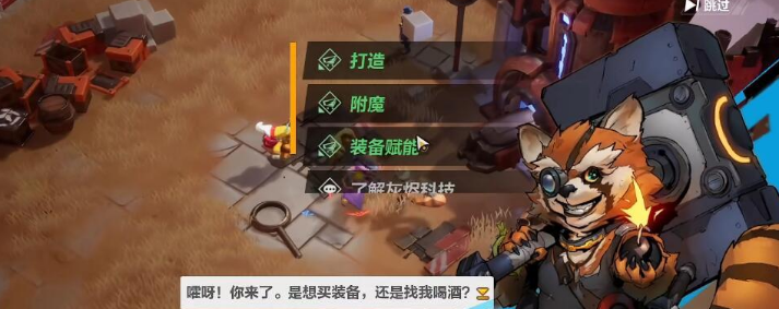 火炬之光无限刷装备指南