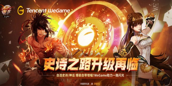 dnf黑钻礼包网址