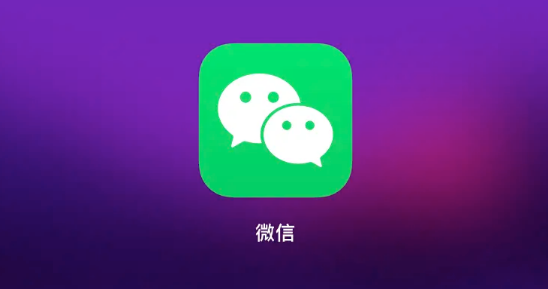微信新增锁定功能在哪里