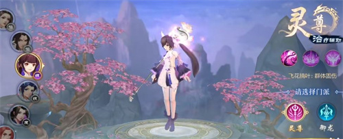 星辰变等级怎么划分