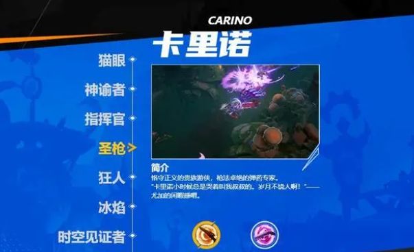 火炬之光哪个职业厉害