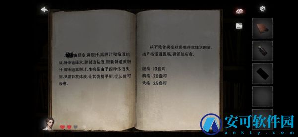 黑暗笔录攻略大全 黑暗笔录第一二三四五章通关流程